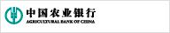 農(nóng)行